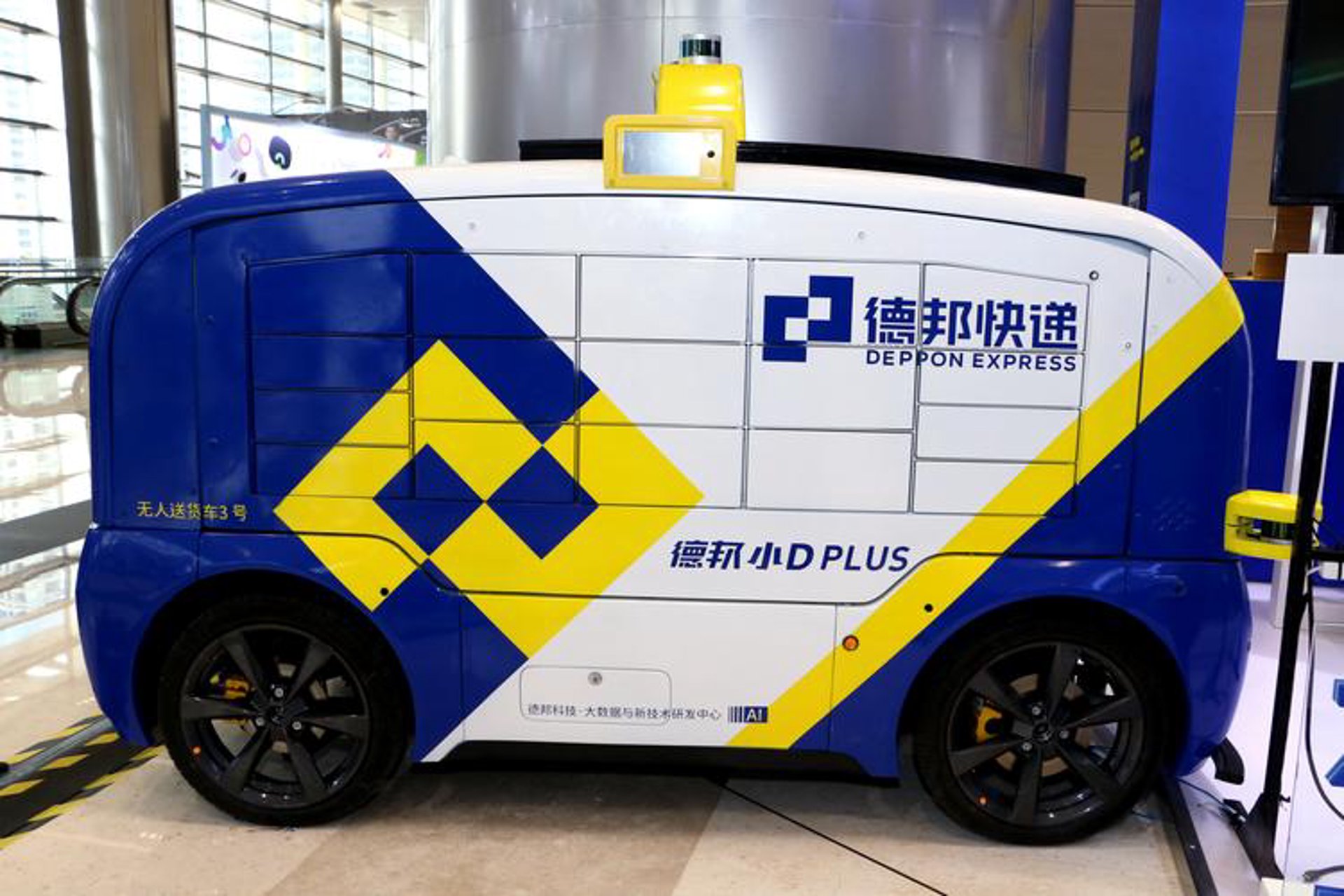 北京礼来德邦科技有限公司：专注软件开发与数字化解决方案的高新技术服务商